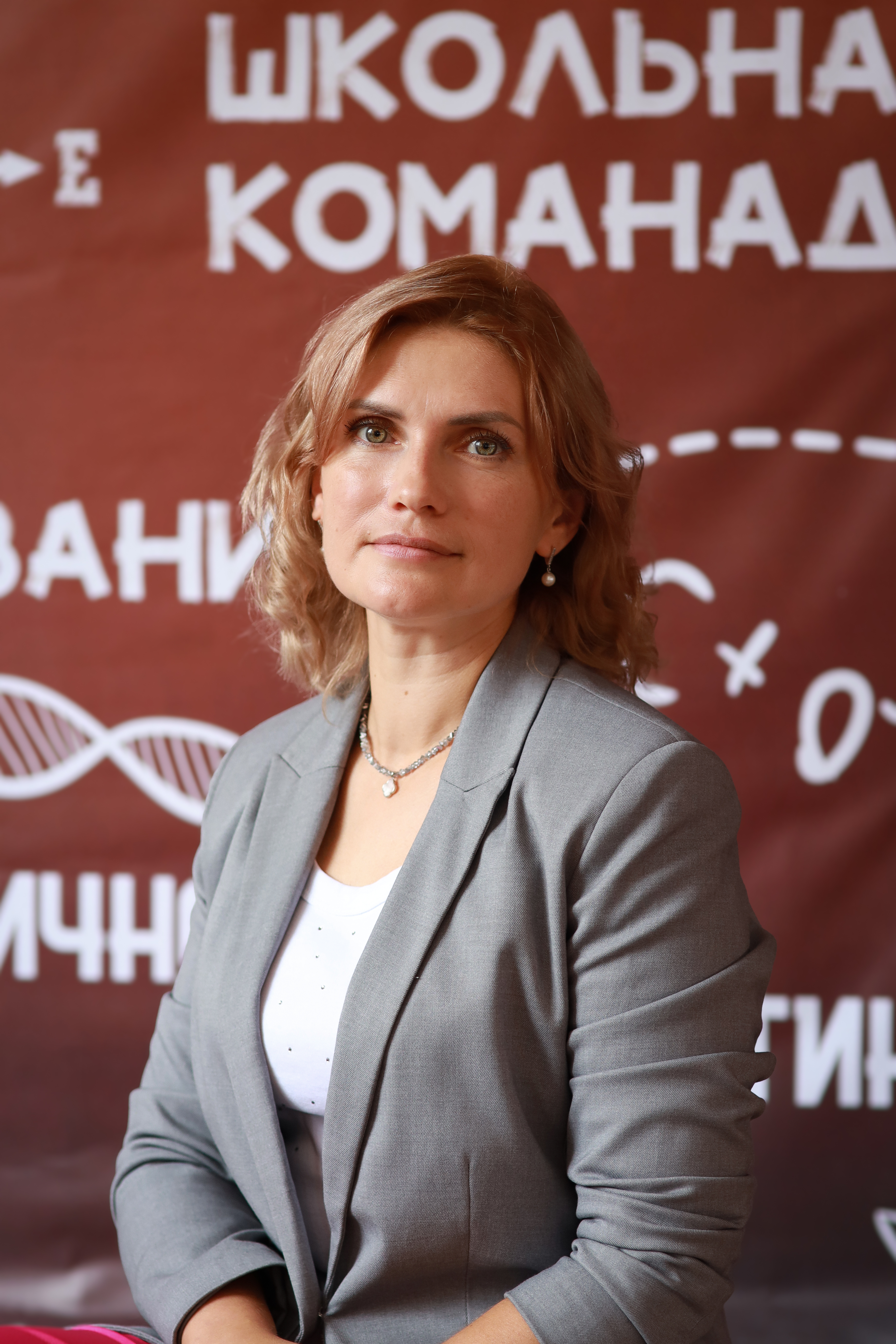 Komaltynova